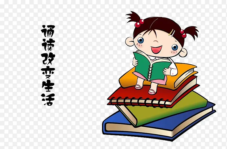 勤学苦练