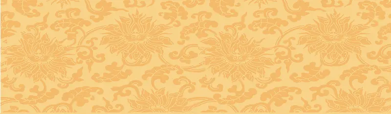 黄色大气古典花纹中式