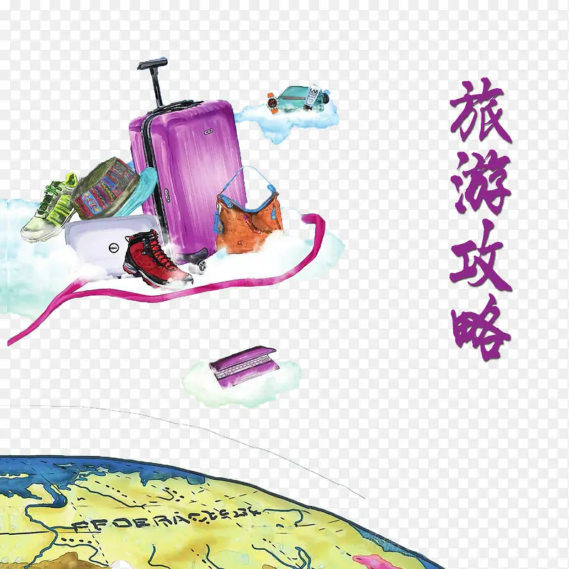 杂志封底免抠素材
