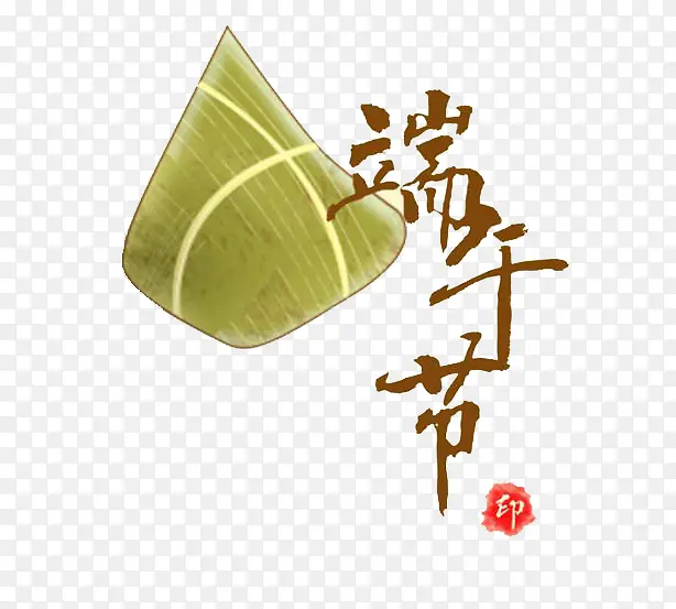 端午粽子