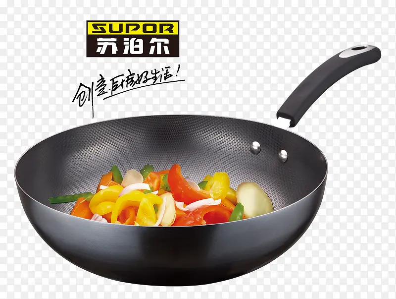 苏泊尔锅子