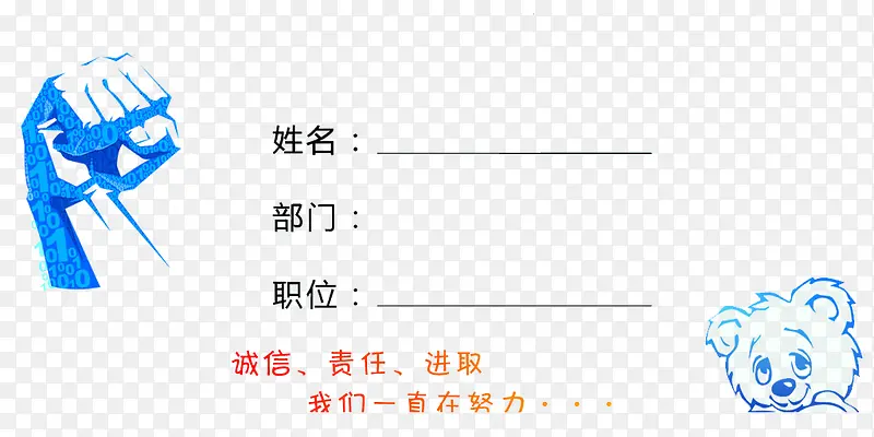 简约名片