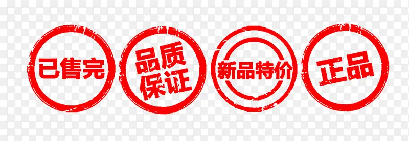 已售完标签PNG图片素材下载_图片编号qolaavpg-免抠素材网
