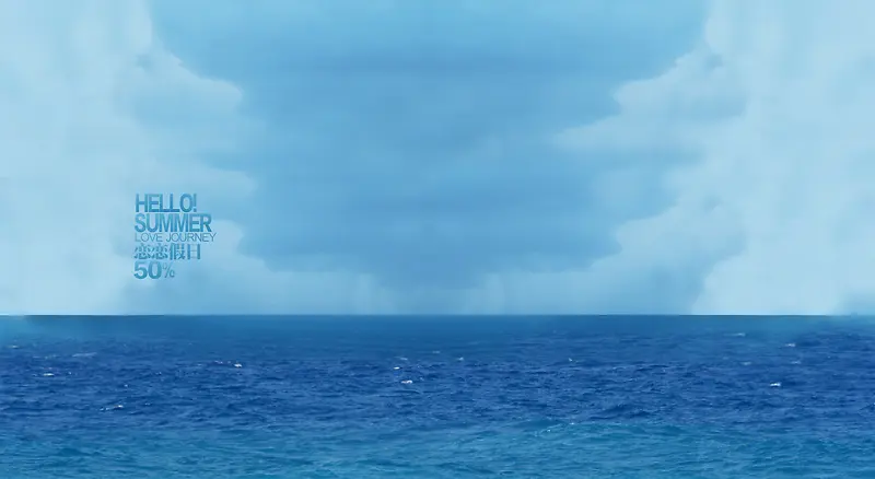 蓝色天空海绵背景文字效果图片