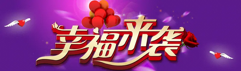 紫色背景