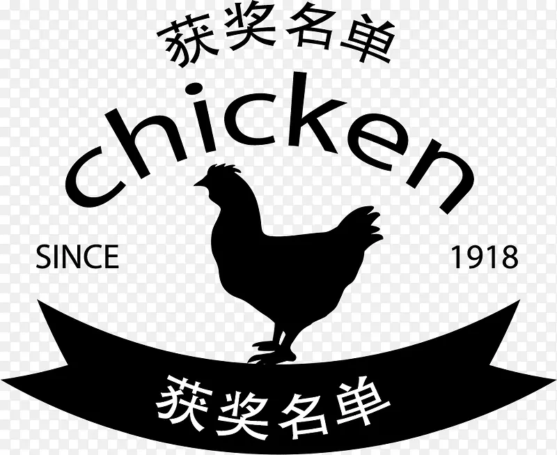 美食鸡肉获奖名单