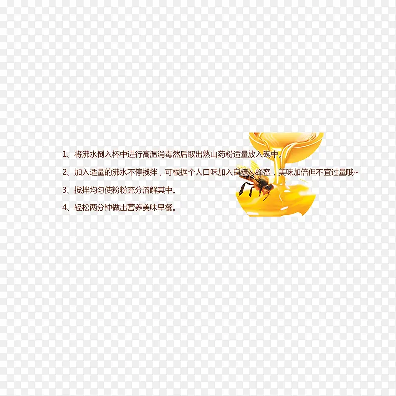 蜂蜜文字介绍
