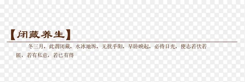 文案排版