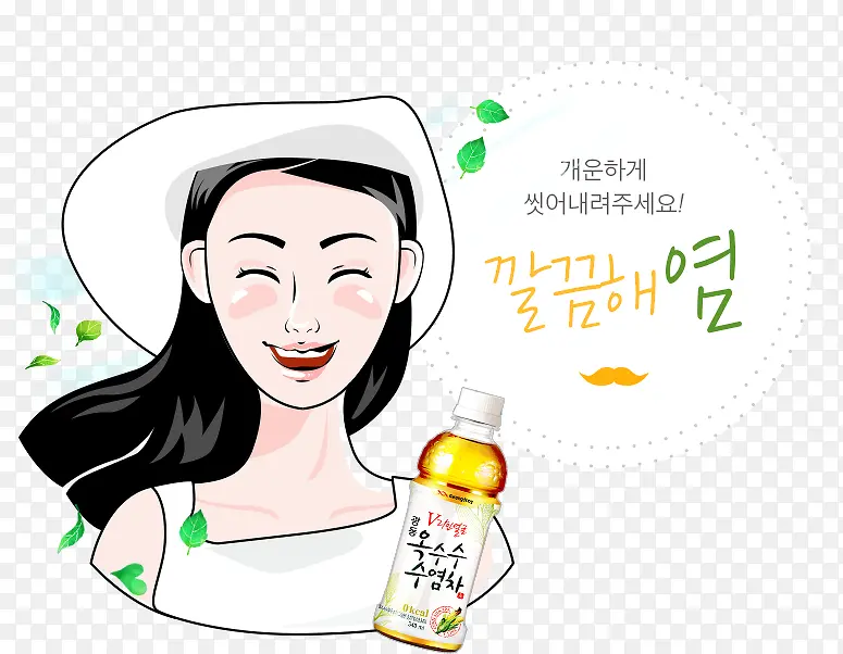 卡通少女茶饮料韩国海报背景