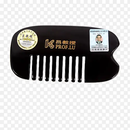 艾怡佳水牛角刮痧梳