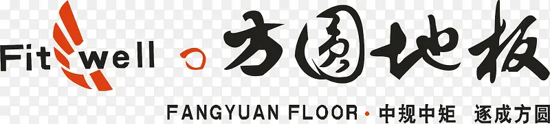 方圆地板logo