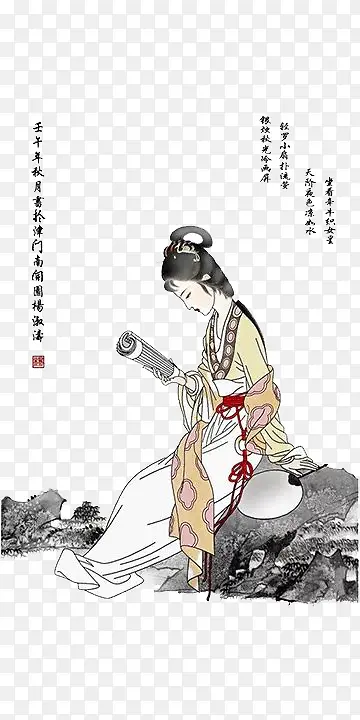 美女读书