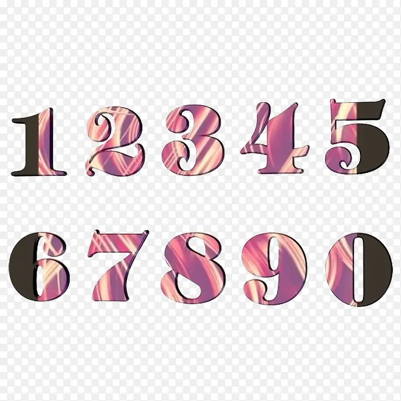 数字