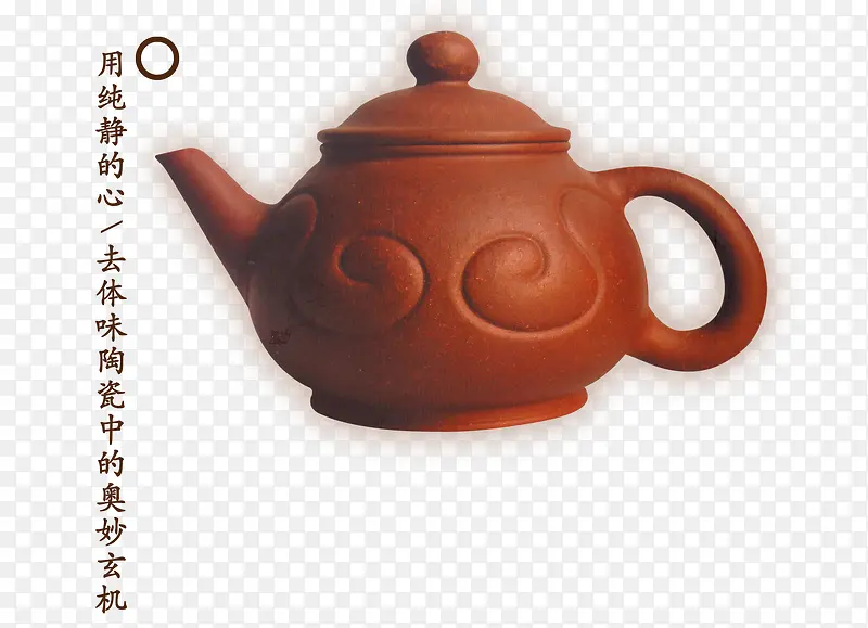 茶壶禅茶文化