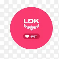 LDK品牌关注图标设计展示PNG图片素材下载_图片编号ymrzkenk-免抠素材网