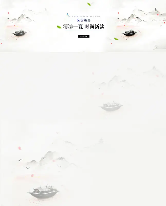 店铺背景PNG图片素材下载_图片编号yezrlmxg-免抠素材网