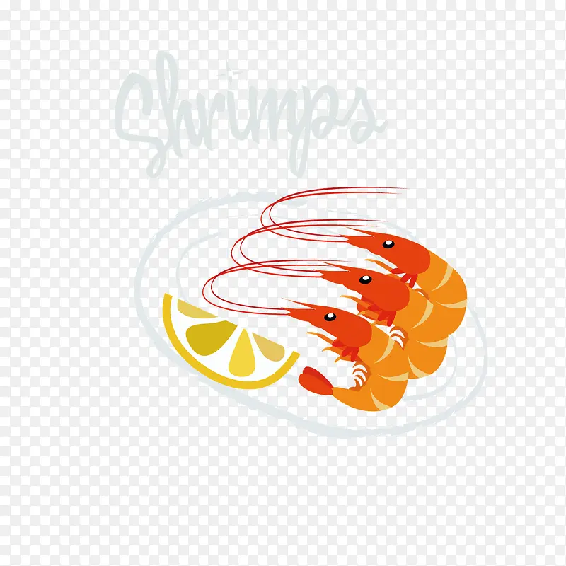 橙色小虾