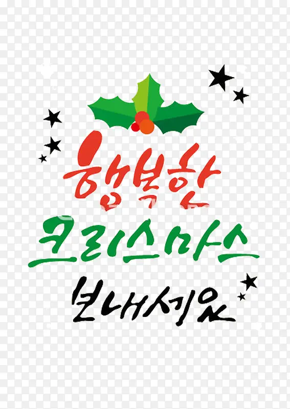 韩国的圣诞图片素材