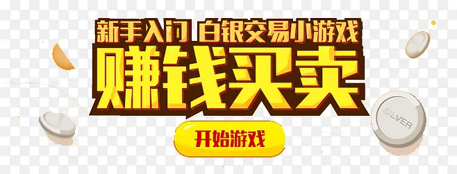 新手入门