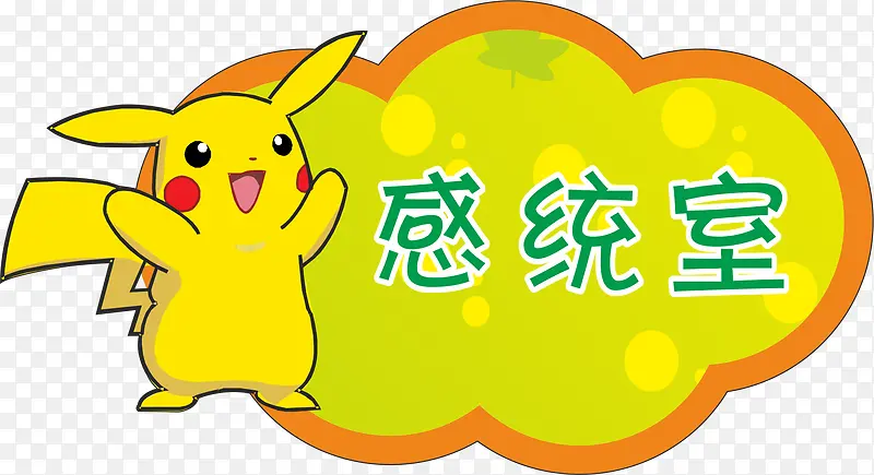 学校门牌PNG图片素材下载_图片编号ydoknjgp-免抠素材网