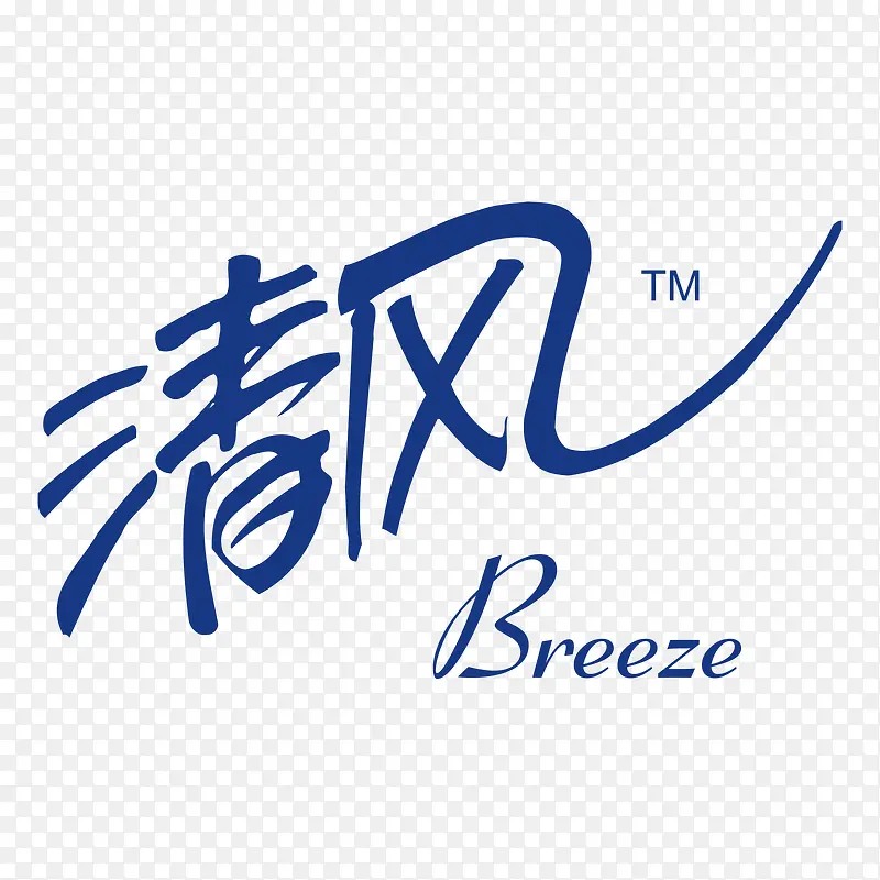 清风纸业标志logoPNG图片素材下载_图片编号ykpxllmd-免抠素材网