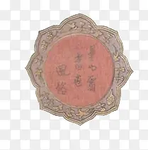 装饰花纹