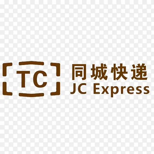 同城快递字体素材