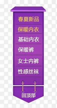 导航