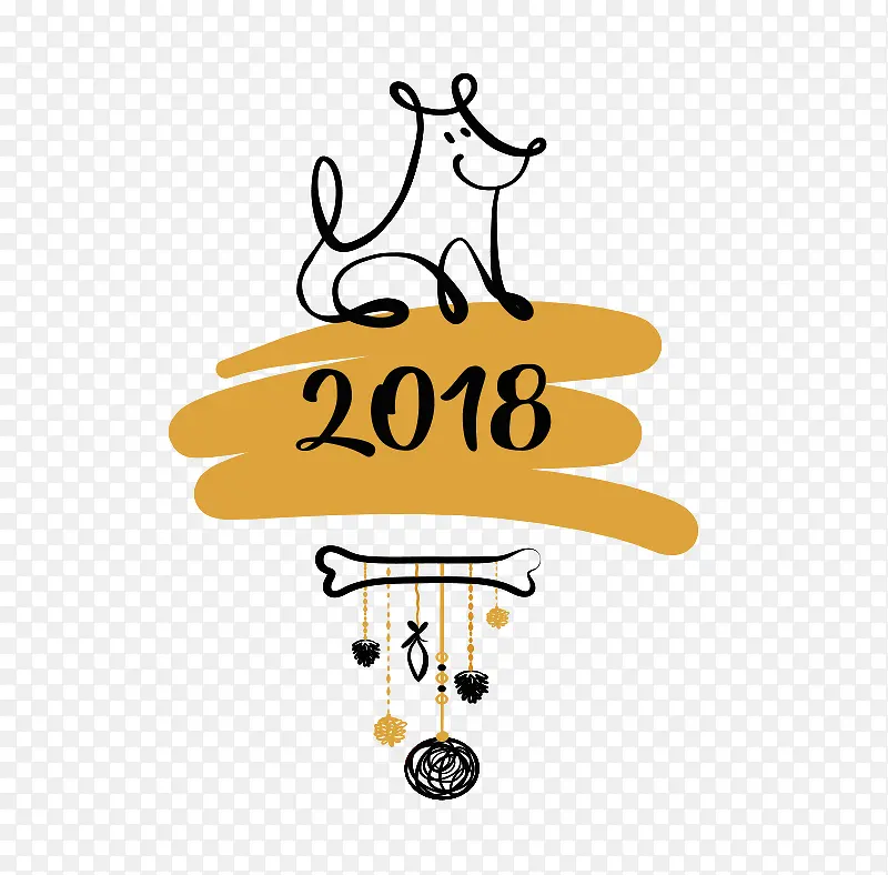 简单手绘狗年2018