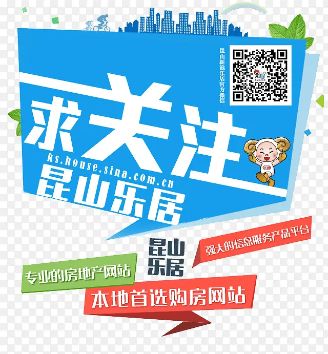 微信软文求关注素材