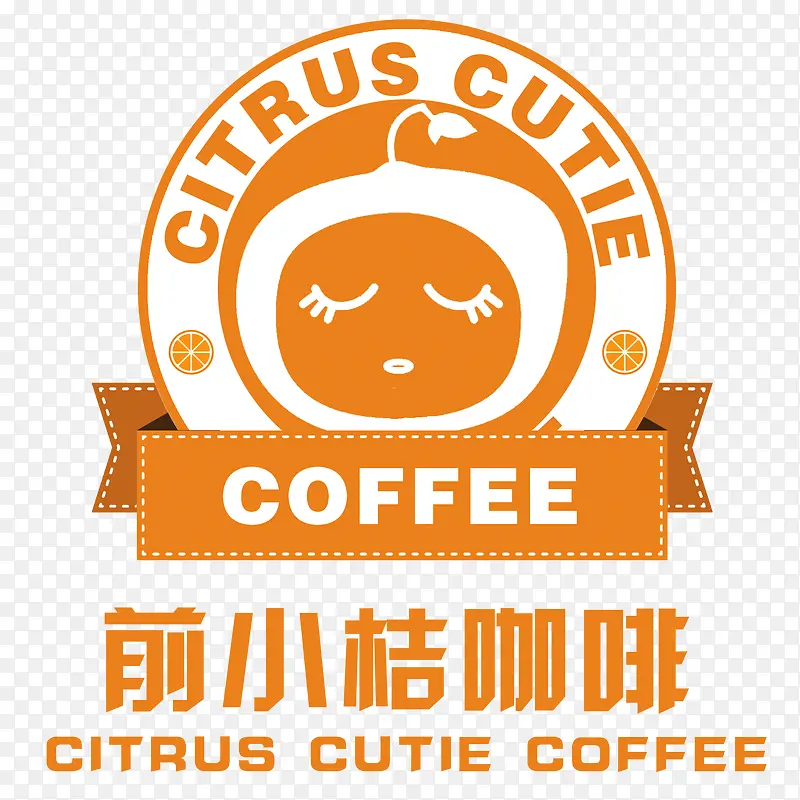 前小桔咖啡厅logo