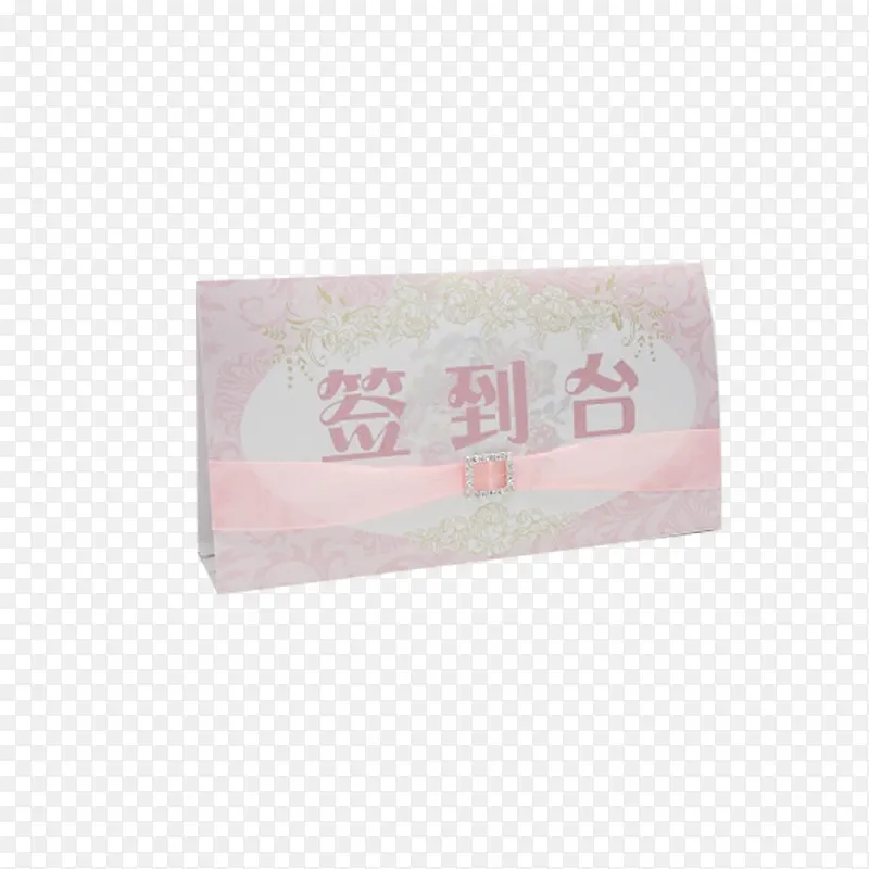 小清新 简约粉色婚礼签到台
