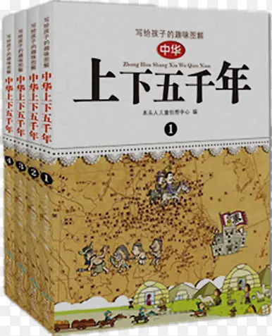 青少年历史书