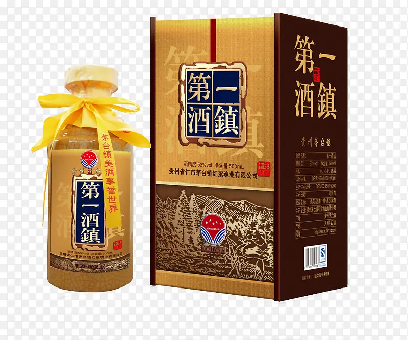 茅台酒