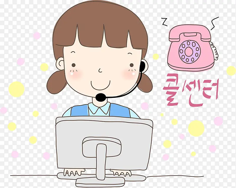 接电话的客服