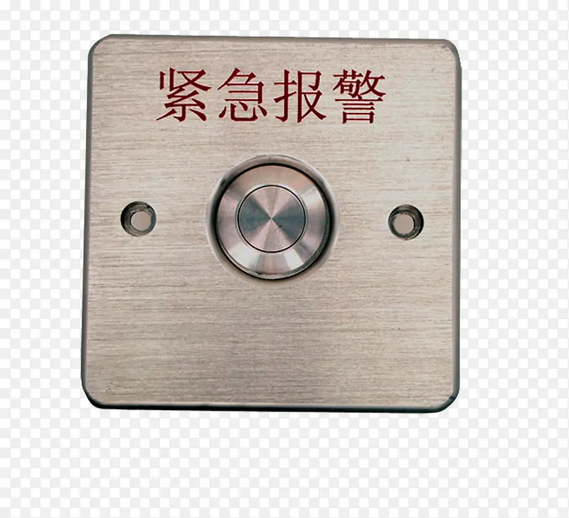 不锈钢材质紧急按钮素材