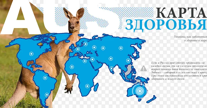 澳大利亚旅游景点图和袋鼠