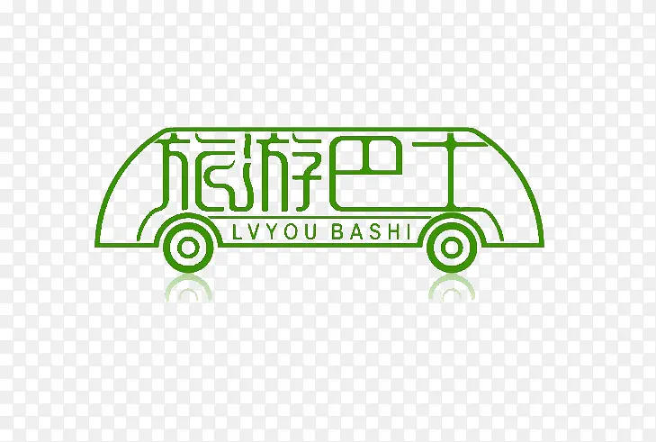 绿色旅游巴士艺术字体免费下载