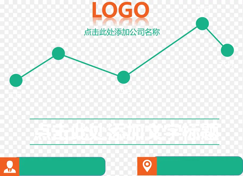 业绩汇报封面图.
