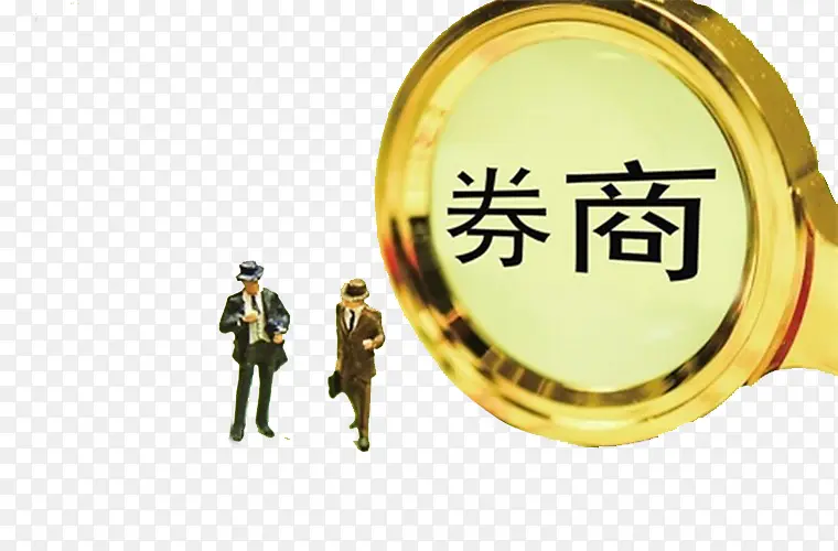 证券股票券商