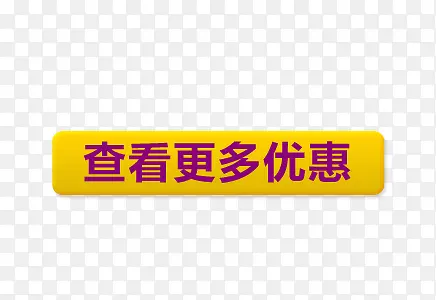 艺术字