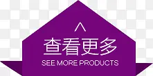三角形查看更多标签