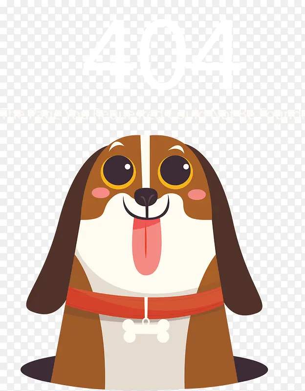 可爱小狗404错误页