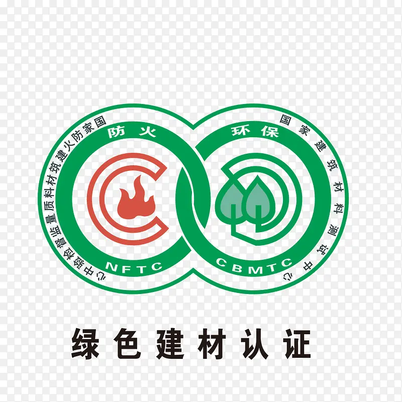 矢量卡通扁平化绿色建材认证