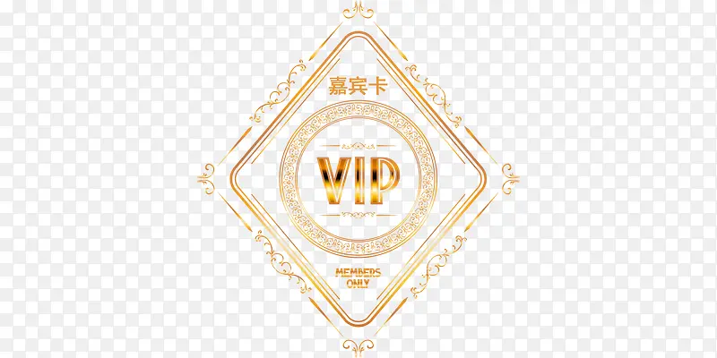 VIP嘉宾卡PNG图片素材下载_图片编号yjeoebzw-免抠素材网
