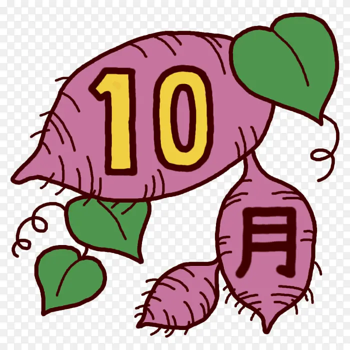 卡通美味10月红薯插画免抠