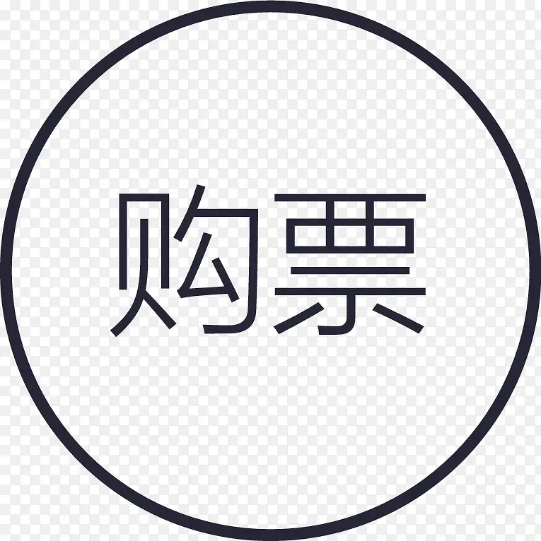icon_购票