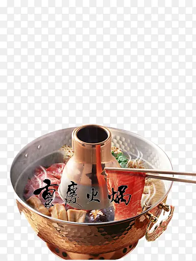 重庆火锅