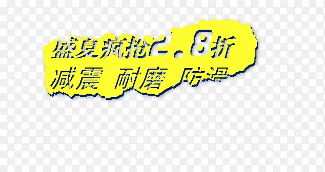 详情介绍标签