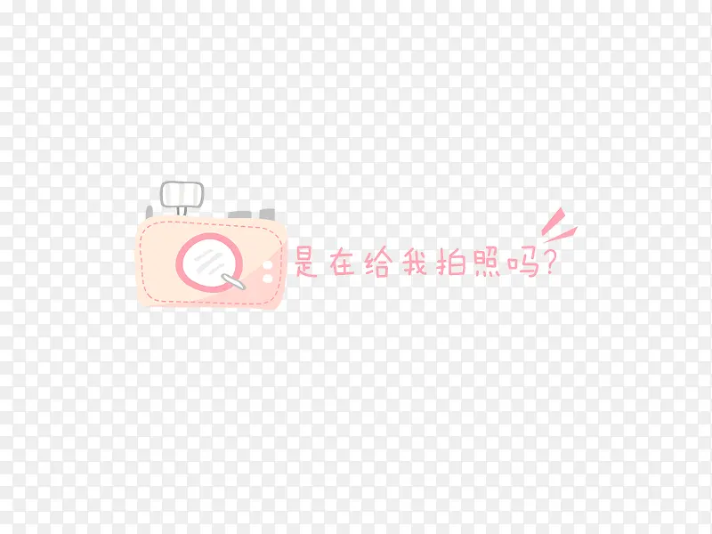 意境字体设计  创意